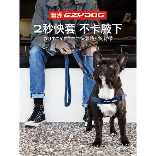 EzyDog快穿快套胸背舒适防勒磨大中小型犬外出遛泰迪狗胸背带用品