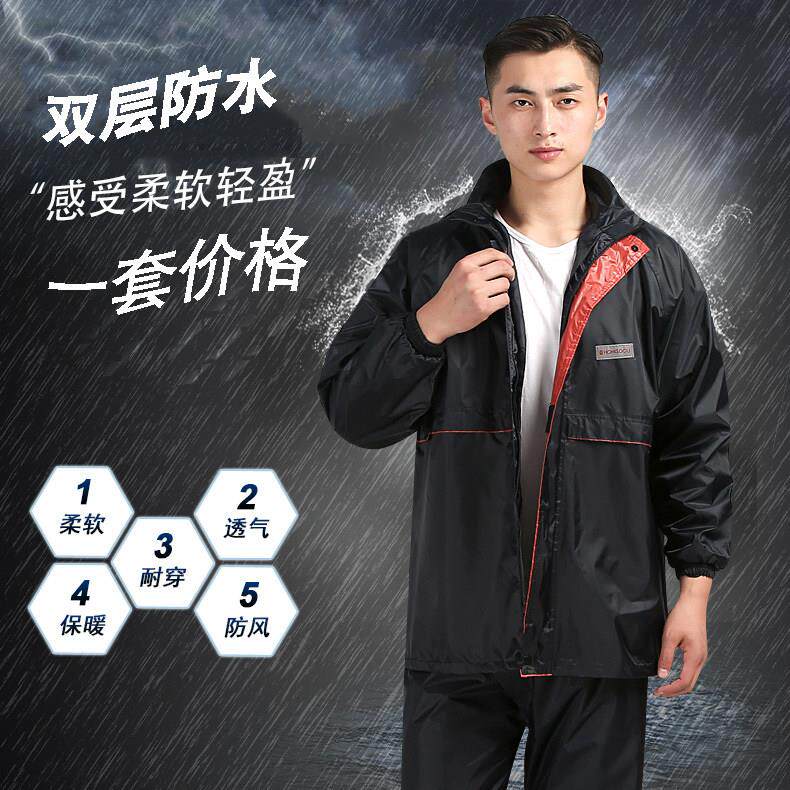 包邮红豆分体式雨衣双层透气雨裤套装摩托车加厚户外劳保雨衣雨披