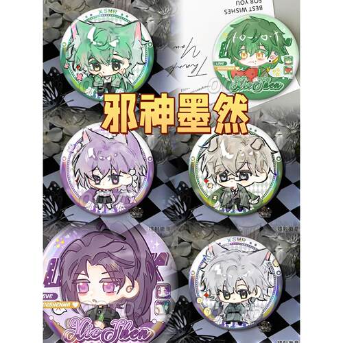 动漫邪神墨然周边高颜值吧唧双闪徽章学生书包挂饰谷子无料摆件礼