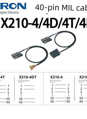 胜蓝SIRON 40pinPLC通用端子台连接牛角插电缆线X210-4/4D/4T/4TD