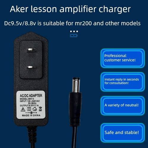 Aker Love Class 9.5V8.8V适用于Mr200无线语音放大器Ak77小蜜蜂充电线