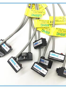 CS1J磁性感应开关CS1G020 CS1F020气缸控制电磁传感器限位开关线