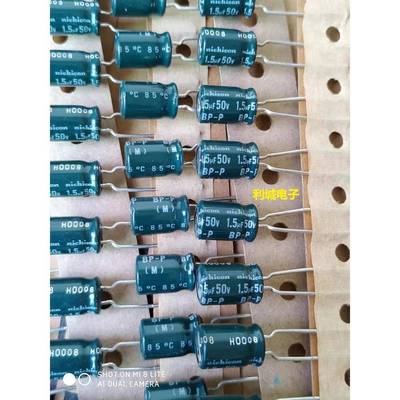 尼吉康 50V1.5UF BP-P 无极 粗铜脚 耦合音频电解电容 DB系列老款