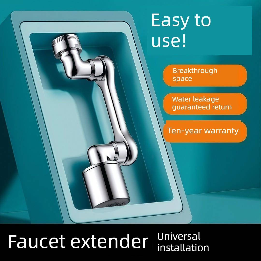 机械臂多向水龙头延伸器可旋转水嘴洗脸盆多功能万能接头防溅神器