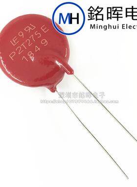TMOV20RP275E P2T275E 压敏电阻 275V 10kA 900pF 直径 20MM 原装