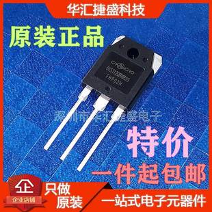 G15T120BNR3S=BT15T120全新原装正品15A1200V常用IGBT场效应单管