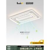 Style客厅吸顶灯2025新款 无叶扇灯Normcore Cream 餐厅卧室灯隐形