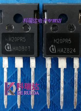 H20PR5/H20MR5/H30PR5原装拆机20A1350V商用电磁炉常用IGBT单管40