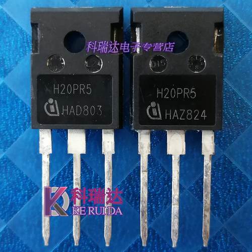 H20PR5/H20MR5/H30PR5原装拆机20A1350V商用电磁炉常用IGBT单管40