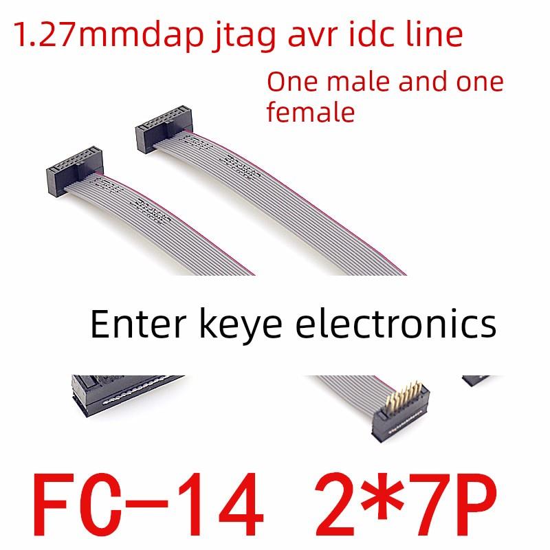 DAP JTAG AVR IDC线 FD转FC 1.27MM灰排线 FC-14P 2*7 一公一母