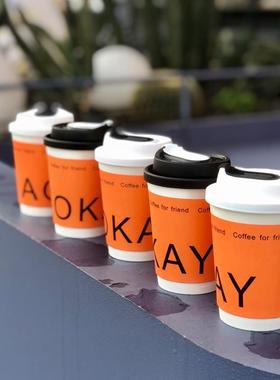 咖啡杯一次性带盖美式热饮奶茶纸杯子隔热商用橙色外带打包杯定制