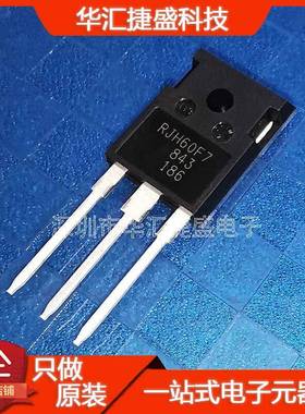 RJH60F7 RJH60F4 RJH60F5 RJH65T14全新原装逆变电焊机IGBT单管