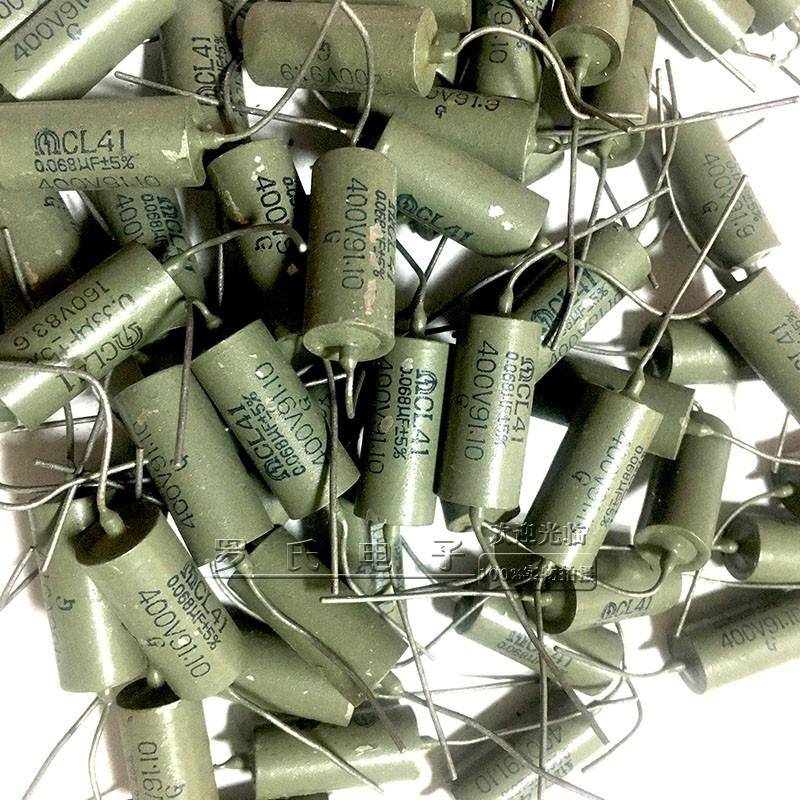 宏明闪电牌CL41耦合电容胆机用音频分频无极轴向电子管400V容量