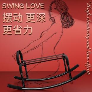 夫妻逍遥椅行房摇摇椅沙发情侣快乐多功能椅子合欢女上位支架木马