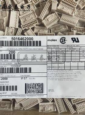 molex连接器 501646-2000 5016462000 胶壳20P 原装现货 一个起拍
