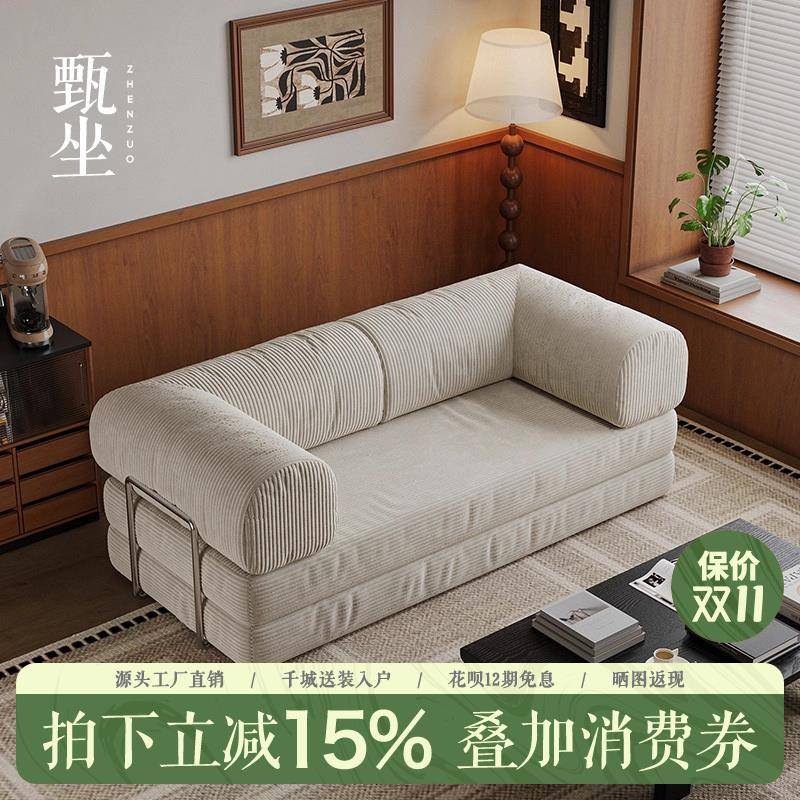 法式复古客厅简约折叠两用沙发床家用小户型模块灯芯绒布艺沙发