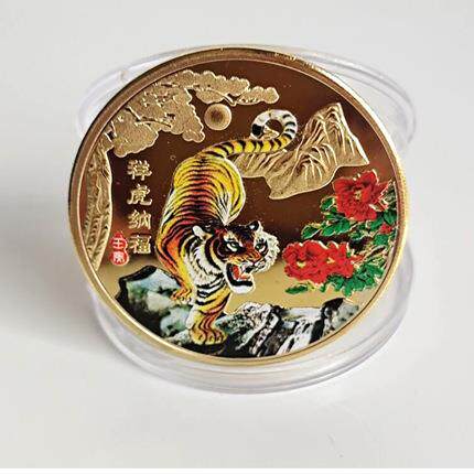 2025虎年纪念章福利换购会议搞活动节日嘉奖小礼品生肖虎金币银币