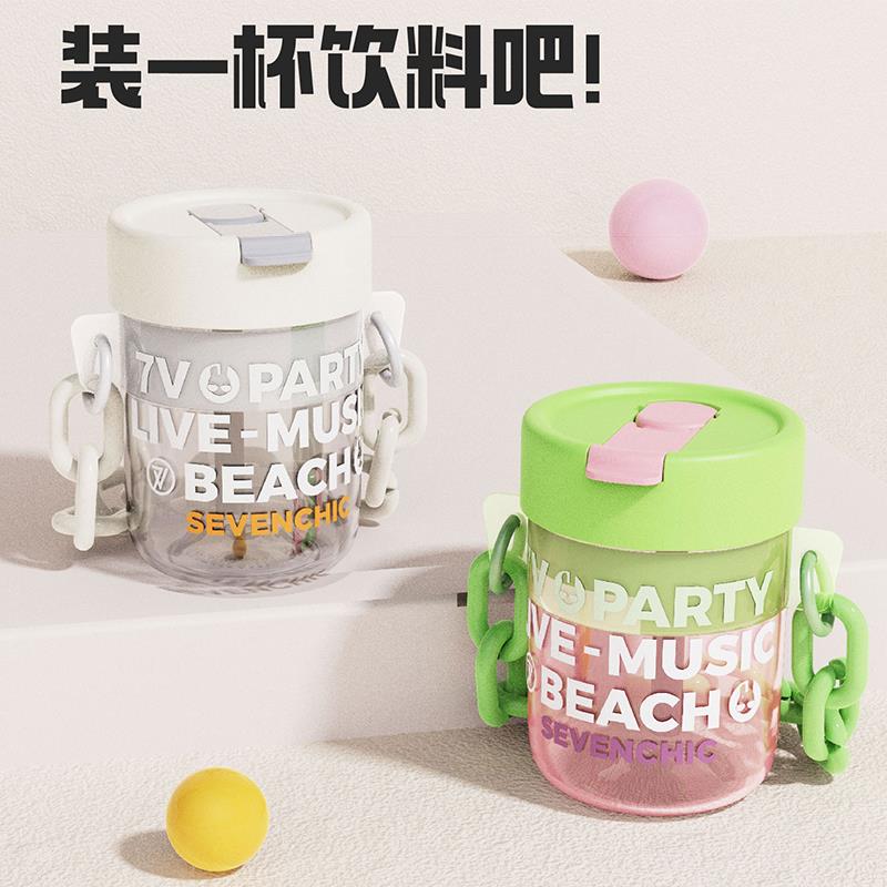 戚薇星兔随手杯水杯女生高颜值吸管杯夏天便携设计感小众咖啡杯