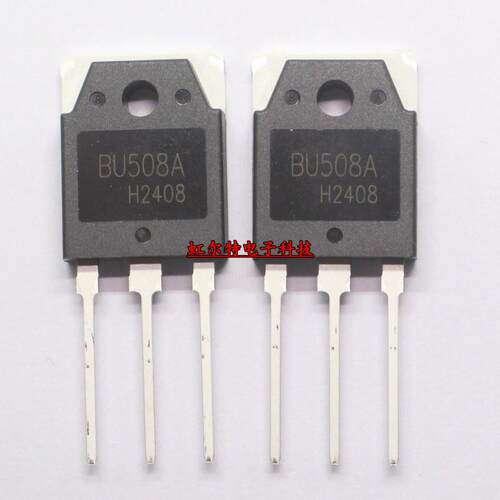 三极管 BU508A BU508 TO3P 高压开关管 国产原装