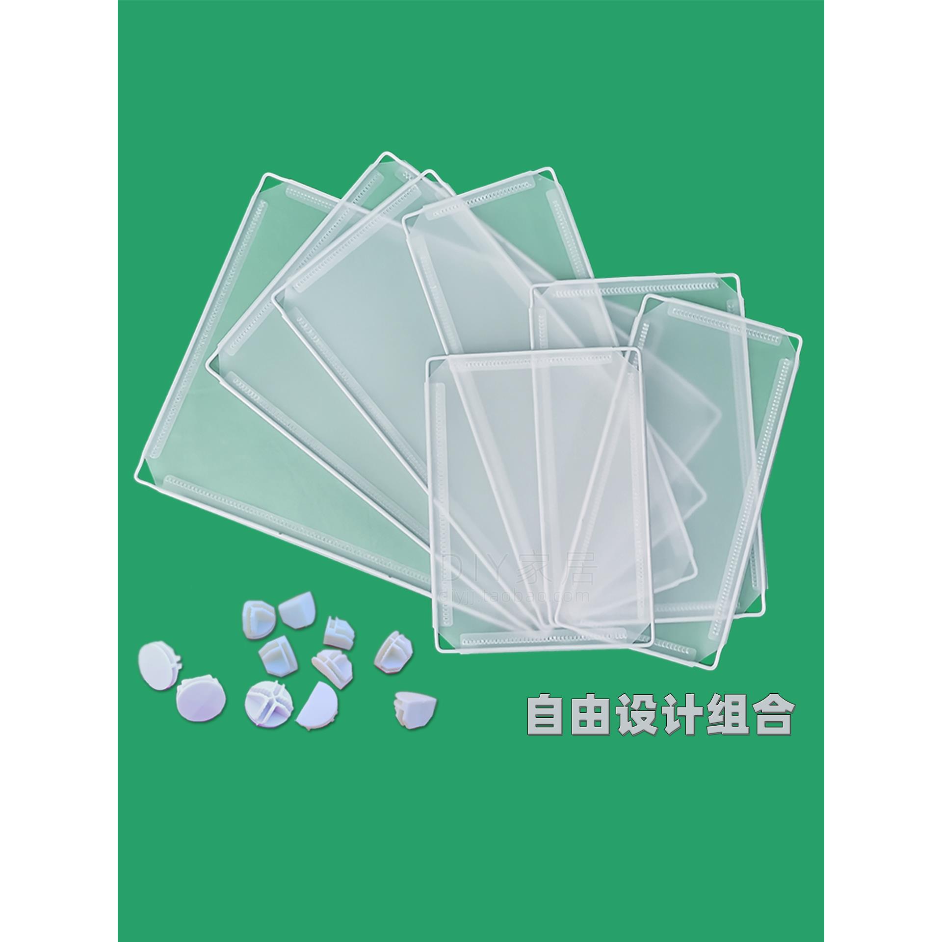 透明魔片diy隔板挡板学校学生餐桌隔板分隔板塑料隔断衣橱柜分层图片