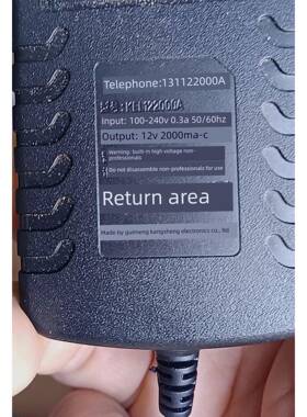 冠品源12V2000ma电源适配器按摩器专用变压器充电器线KEL122000A