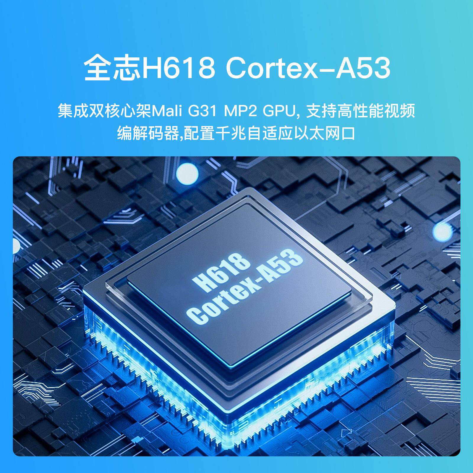 批量订单专用炼接 全志H618开发板linux安卓主板嵌入式arm核心板A图片