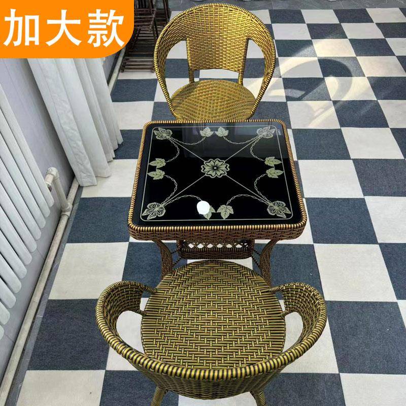阳台藤椅三件套家用阳台藤腾滕椅子旋转椅休闲桌椅老人网红户外