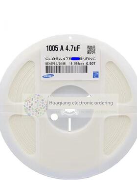 Smd电容器0402 4.7Uf 475K 16V 25V 10% K齿轮全板= 10000件高品