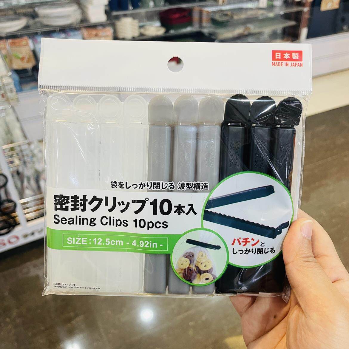 日本大创食品密封夹保鲜封口夹食物夹子零食封袋夹DAISO日本制