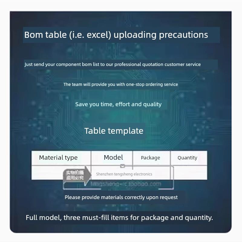 包邮UP1909R UP1909RDD8 QFN-10 全新原装上机即好 现货可直拍.