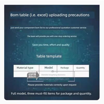 包邮UP1909R UP1909RDD8 QFN-10 全新原装上机即好 现货可直拍.