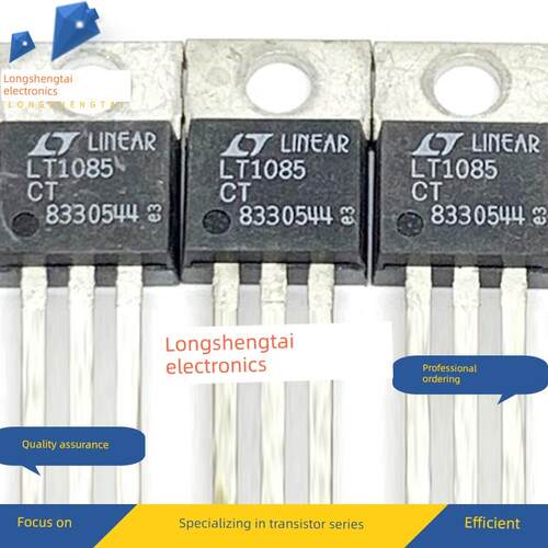 全新进口 LT1085CT -3.3/5.0/ADJ 直插TO-220 线性稳压器三极管