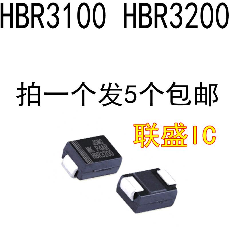 全新原装 HBR3100 HBR3200 CS830 封装SMB肖特基二极管SR3200液晶