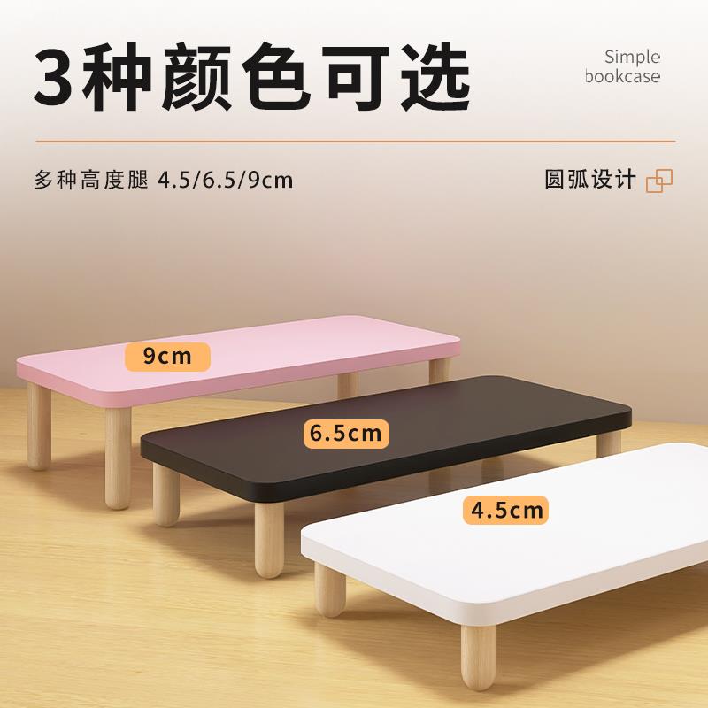 显示器增高架台式电脑置物架办公桌面键盘收纳垫高底座笔电支架
