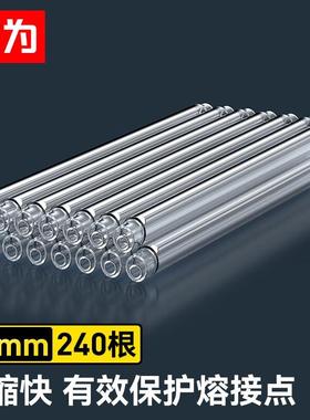 胜为BRXG0240光纤热缩管皮线光缆熔接保护套 单针裸光缆皮纤尾纤