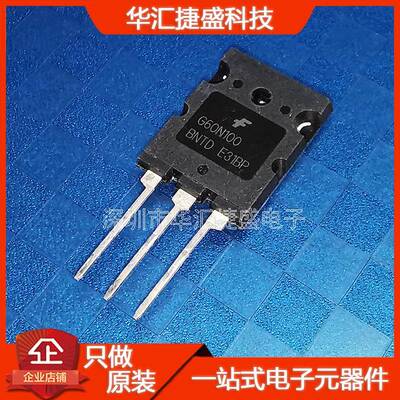 G60N100BNTD原装进口拆机60A1000V逆变焊机常用IGBT单管G60N100