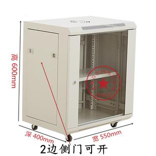 400 黑白色弱电柜监控加厚豪华机柜550 600mm 挂墙柜 12U交换机柜