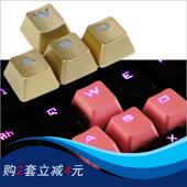 WASD金属质感方向PSP风格 ABS金粉黑色机械键盘键帽OEM高BOX樱桃轴