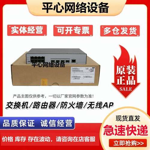 SFP-GE-LX/LH40/SX-SM1310/MM850-D/S 华三原厂千兆模模块