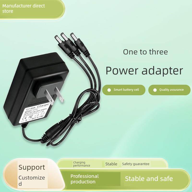 12V一分三电源适配器12伏5A4A3安路由器监控摄像充电线一拖三2A1A