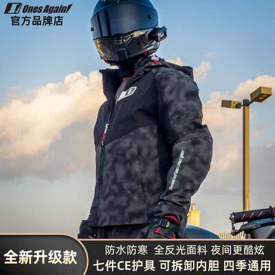 Ones Again冬季骑行夹克 防风防水摩托车服简约风格赛车服AI