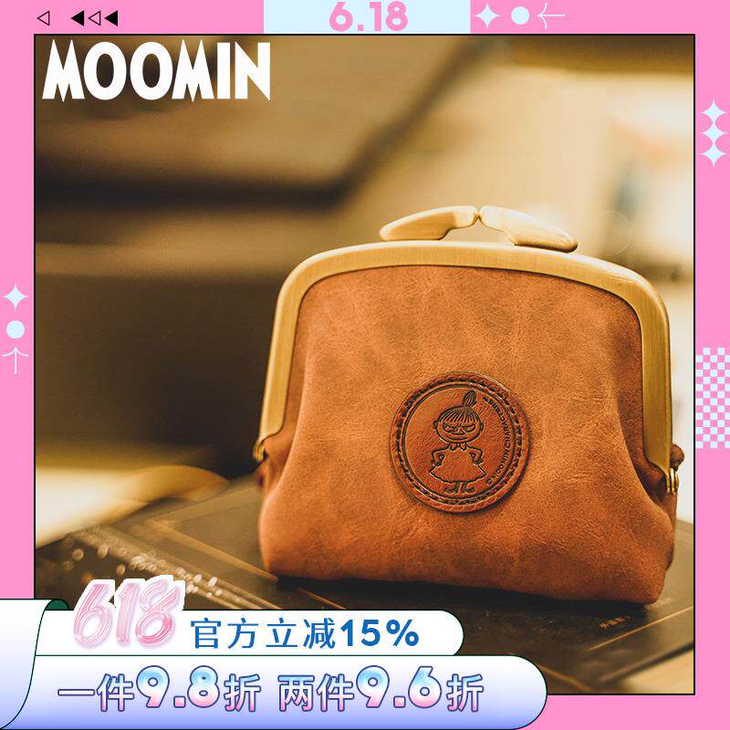 芬兰TMF姆明Moomin零钱包皮革卡包可爱斜挎包护照夹彩色牛皮钱包