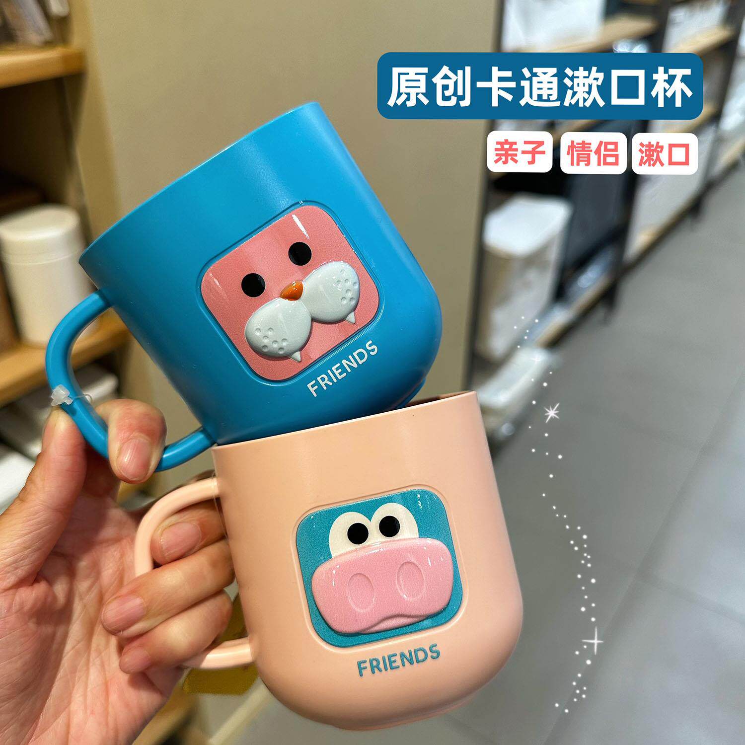 幼儿园宝宝儿童杯子漱口杯刷牙杯家用卡通男女童孩子喝水洗漱亲子
