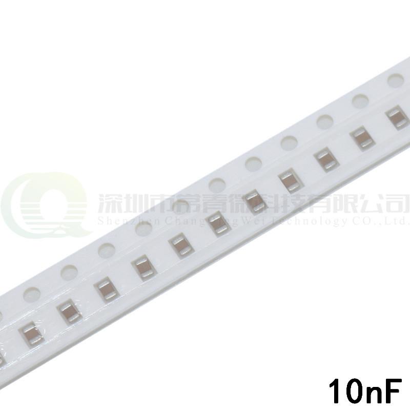 100个贴片电容0805 10nF 103K X7R 50V/100V/250V/500 10% 0.01uF