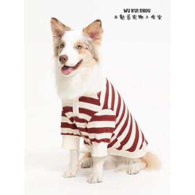 五魁首宠物狗狗衣服秋冬中大型犬新年红色条纹衣服边牧金毛针织衫