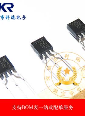 进口全新原装 TL431CLP TL431C TO-92 电压基准 精密可编程三极管