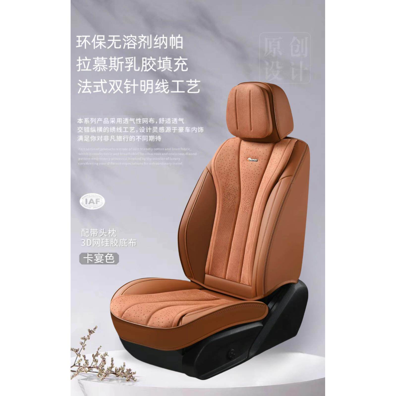 9D全包汽车坐垫翻毛皮座套四季恒温座椅套乳胶棉坐垫冬季保暖车垫