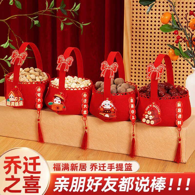 乔迁之喜装饰新居摆件礼品新房子入伙布置搬新家礼物入宅仪式用品