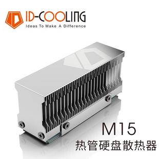 M15 ZERO m.2固态散热器2280导热m2马甲硬盘ssd散热片 COOLING