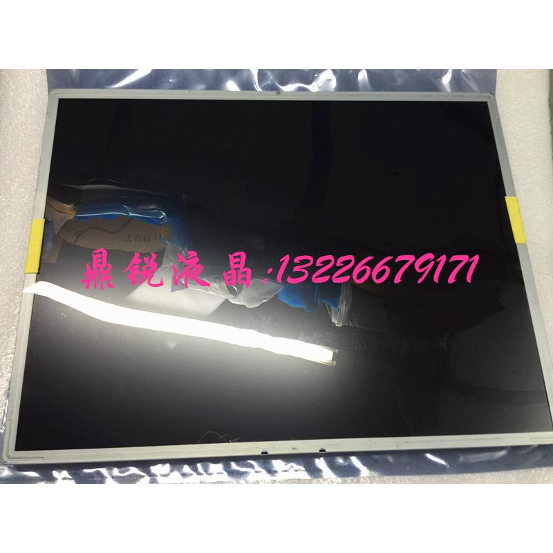 现货供应20.1寸LM201U05-SLL1/SLL2/SLM1 LM201U05-SLB1/SLA1/A3